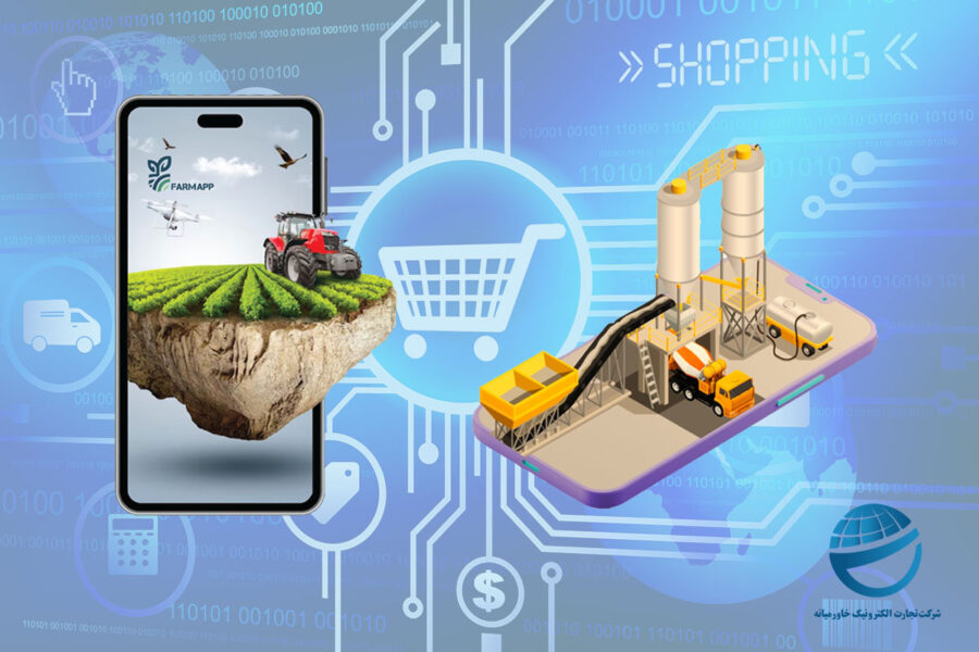 رونمایی شرکت تجارت الکترونیک خاورمیانه از 2 اپلیکیشن جدید رونمایی شرکت تجارت الکترونیک خاورمیانه از 2 اپلیکیشن جدید